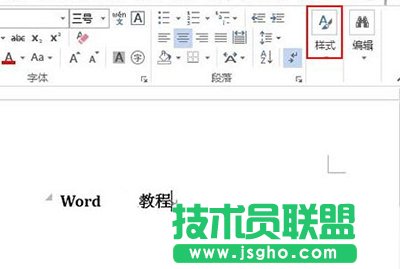 Word2013���֘�ʽ��ô�޸���   ��
