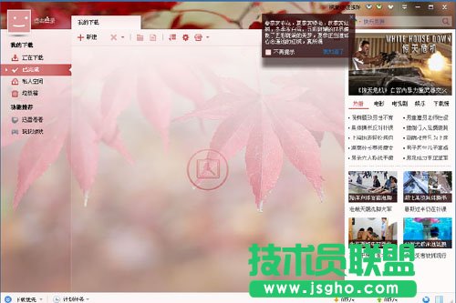 Ѹ�׵ȼ���ʲô�� ��