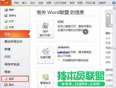 PPT��������ӳ��N�Δ�(sh��) ��(li��n)