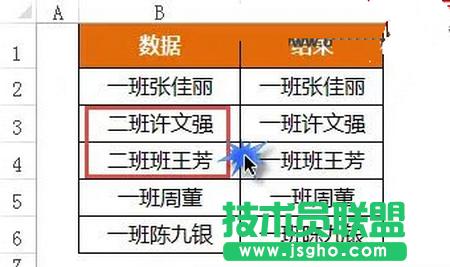 SUBSTITUTE函數(shù)的常見用法 三聯(lián)