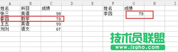 excel����Y�x��ô��