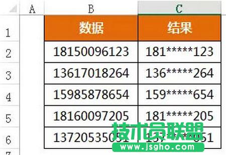隱藏手機(jī)號的中間5位