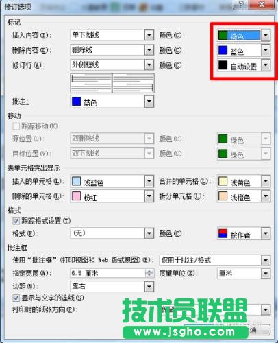 word��ӆģʽ��ô��