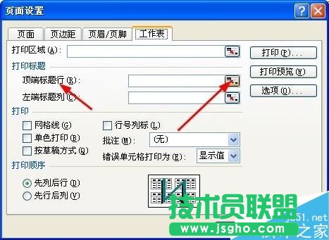 excel��ôÿ퓶��ܴ�ӡ���}��?