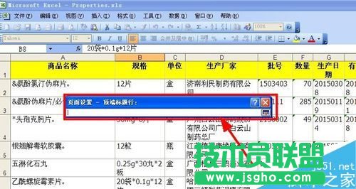 excel��ôÿ퓶��ܴ�ӡ���}��?
