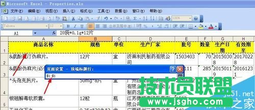 excel��ôÿ퓶��ܴ�ӡ���}��?