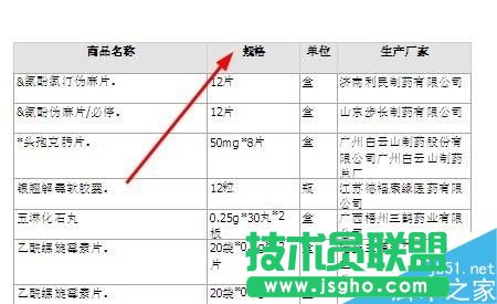 excel��ôÿ퓶��ܴ�ӡ���}��?