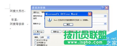 ��word2007�ęn����������h��Ӣ����ĸ?