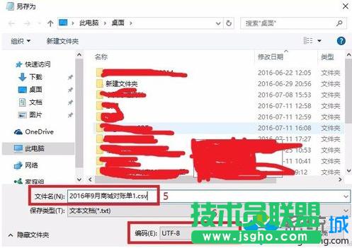 Excelܛ�����_��X�е�csv�ļ��@ʾ�y�a��ν�Q3