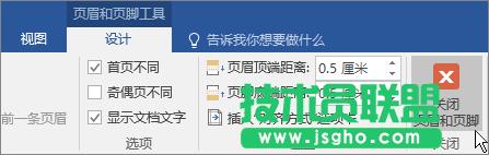 word2016����νo�(y��)ü���(y��)�_�����(y��)�a?