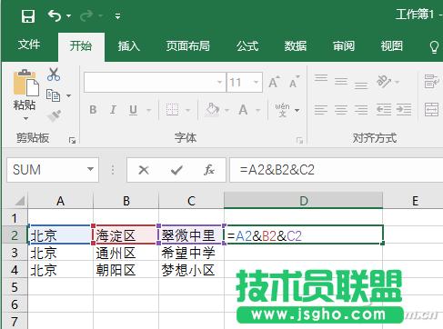 Excel��ο��ٺϲ�����Ԫ��(n��i)�� ��(li��n)