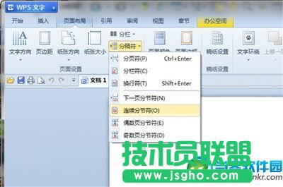 wps�����Ű�,wps�Ű漼��,wps�Ű�
