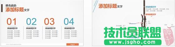 ׌PPT�����Ű�ߴ��ϵĎ׷N��(ji��n)�η���