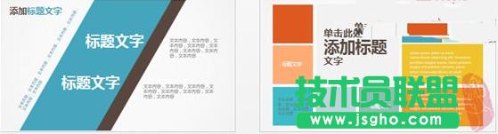 ׌PPT�����Ű�ߴ��ϵĎ׷N��(ji��n)�η���