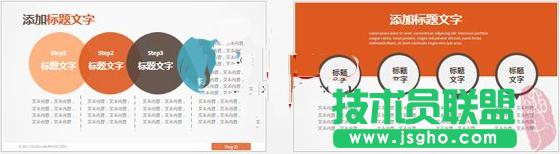 ׌PPT�����Ű�ߴ��ϵĎ׷N��(ji��n)�η���