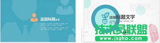 ׌PPT�����Ű�ߴ��ϵĎ׷N��(ji��n)�η���