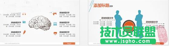 ׌PPT�����Ű�ߴ��ϵĎ׷N��(ji��n)�η���