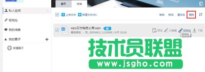 ��ɽwps�����ęn