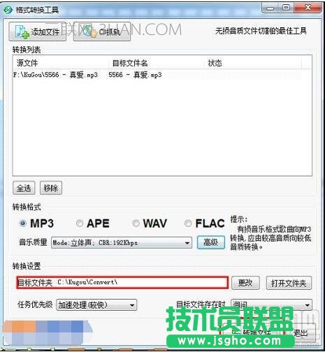 �ṷ�������Ӊ��s�������ṷ���sMP3������С