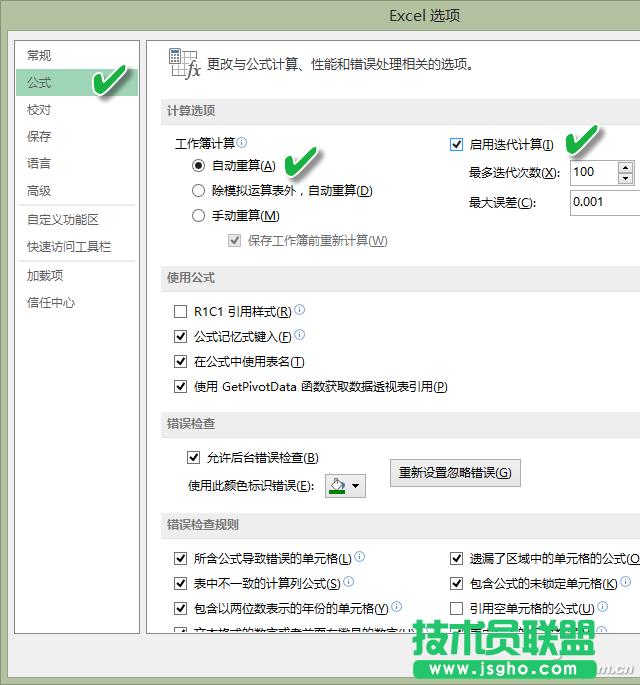 Excel2016���ӛ䛔����a���ĕr�g ��