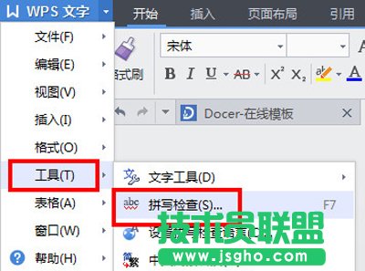 wpsƴ���z�鹦�ܽ�B