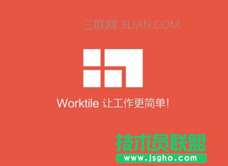 Worktile���ʹ��΢��(y��ng)�� ��(li��n)