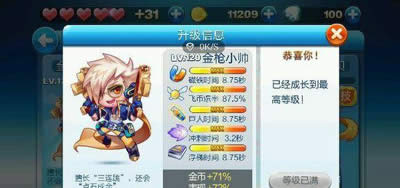 ��С������(j��)