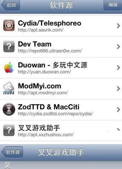 �������ios��������