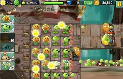 要求生產(chǎn)多少陽光