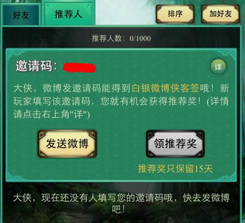 ����b���ˡ�������÷������   ���̳�