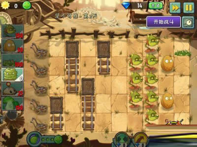 ��ֲ����ʬ��6��ˢ����ꇵ�Ч�ʱ�ƴ