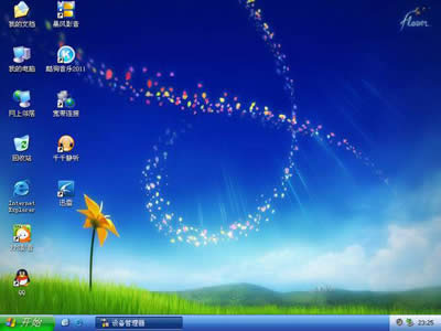 ����p�ɸ㶨������XP��X