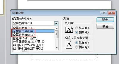 ֻ��ɲ����Ϳ��Դ���ȫ����PPT