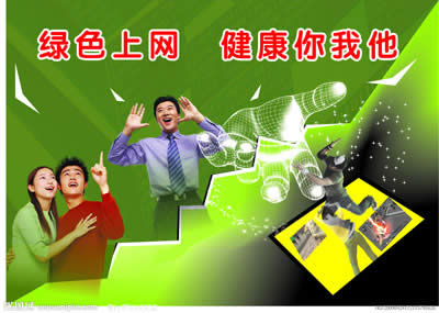 ���ֳ���,�p�Ɏ�����찲ȫ�ϾW(w��ng)�ĺ���(x��)�T