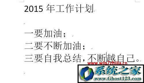 excel撤銷工作表保護:工作表保護密碼的撤銷