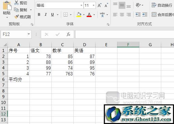 excel������ʹ�÷���������