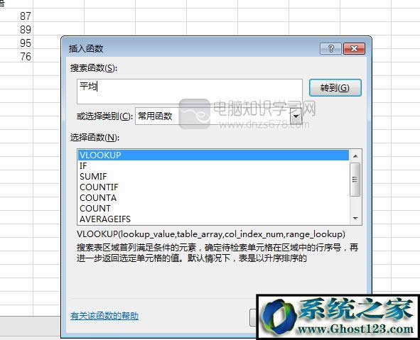 excel������ʹ�÷���������