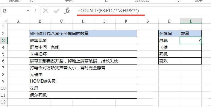 excel �y(t��ng)Ӌ��������Щ����