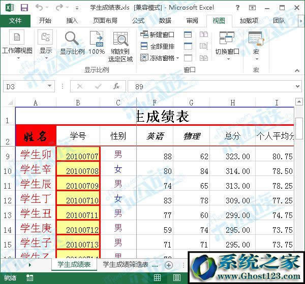 ���Y����Ч��