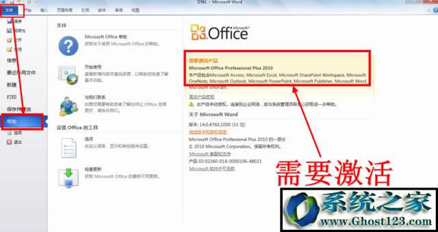 office��耼���