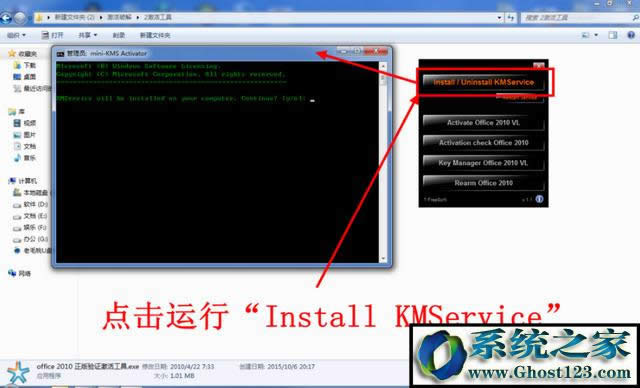 office��耼���