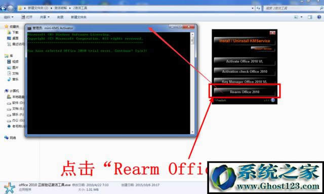 ��耼���office