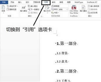 Win10��wordĿ���ô�Ԅ�����?