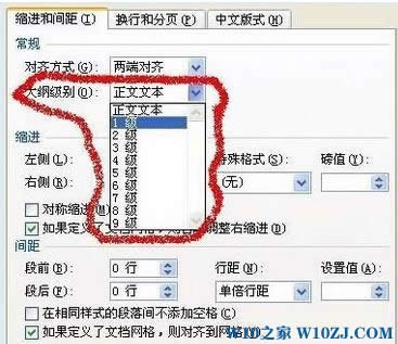 win10 office word��ô�Ԅ�����Ŀ�