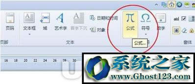 wps��ʽ��݋����ô��1