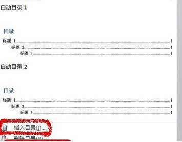 win10 office word��ô�Ԅ�����Ŀ�