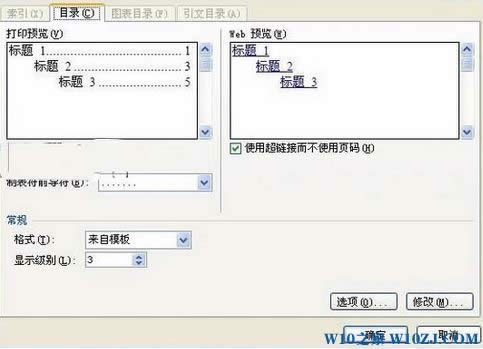 win10 office word��ô�Ԅ�����Ŀ�