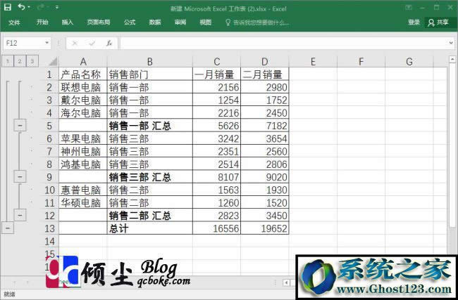 Excel 2016�������еĔ��������T�M�з�R���ķ����D��̳�3