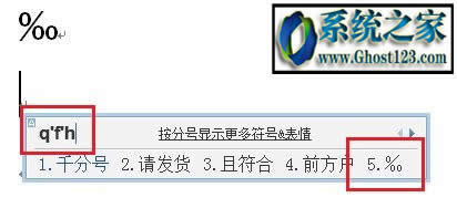 �ѽ�Q:Word�ęn��ǧ��̖��ô��ǧ��̖��̖(��)