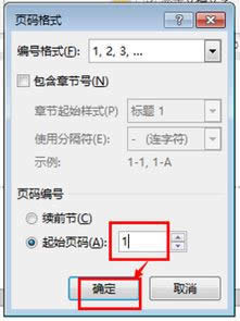 windows7 64λ��Şword퓴a��������_ʼ���O�÷����������WORD�̳̣�